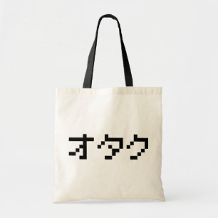 OTAKU 8 Bit Pixel Japanese Katakana Tote Bag
