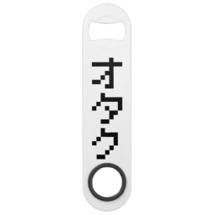 OTAKU 8 Bit Pixel Japanese Katakana Vertical