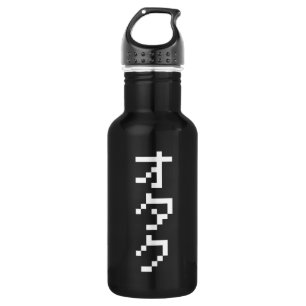 OTAKU 8 Bit Pixel Japanese Katakana Vertical 532 Ml Water Bottle