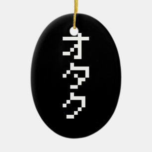 OTAKU 8 Bit Pixel Japanese Katakana Vertical Ceramic Tree Decoration
