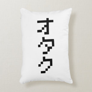 OTAKU 8 Bit Pixel Japanese Katakana Vertical Decorative Cushion