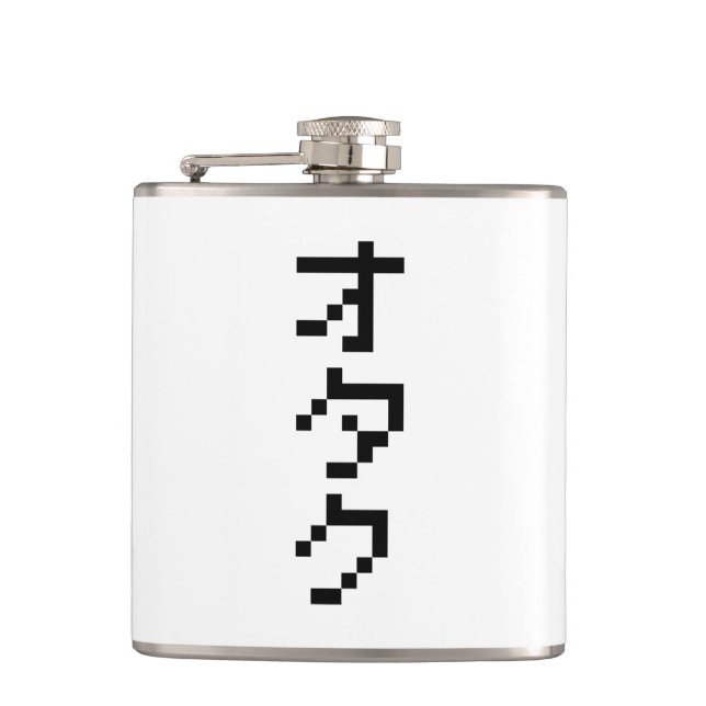 OTAKU 8 Bit Pixel Japanese Katakana Vertical Hip Flask (Front)