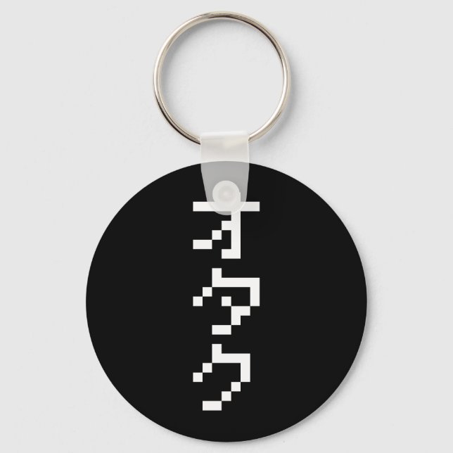 OTAKU 8 Bit Pixel Japanese Katakana Vertical Key Ring (Front)