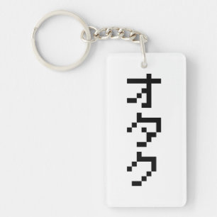 OTAKU 8 Bit Pixel Japanese Katakana Vertical Key Ring