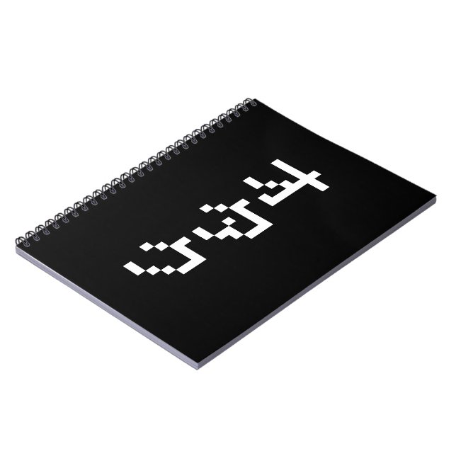 OTAKU 8 Bit Pixel Japanese Katakana Vertical Notebook (Left Side)