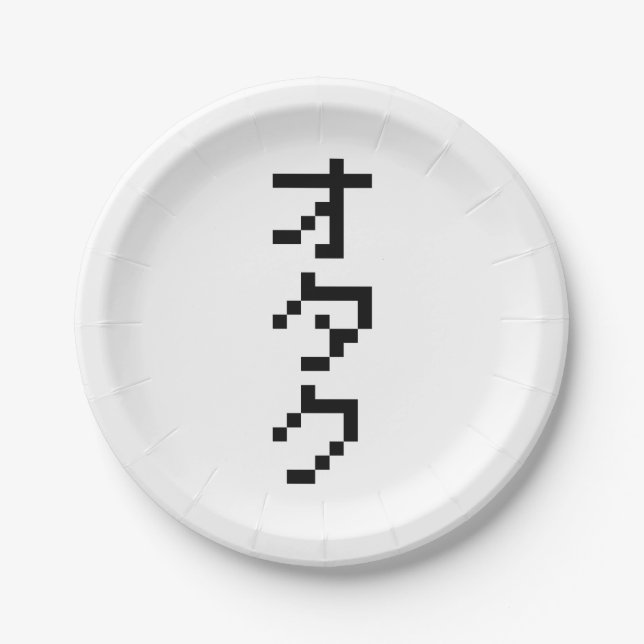 OTAKU 8 Bit Pixel Japanese Katakana Vertical Paper Plate (Front)