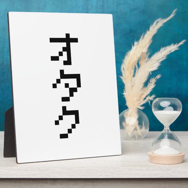 OTAKU 8 Bit Pixel Japanese Katakana Vertical Plaque (Side)