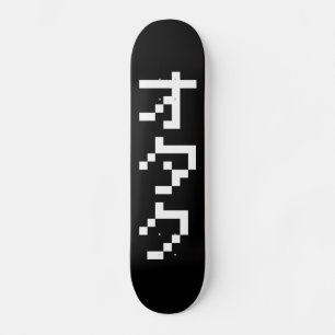 OTAKU 8 Bit Pixel Japanese Katakana Vertical Skateboard