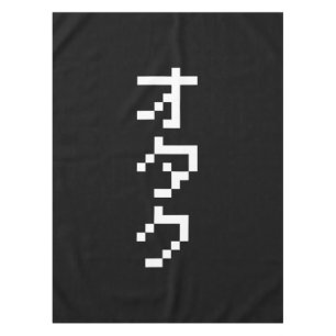 OTAKU 8 Bit Pixel Japanese Katakana Vertical Tablecloth