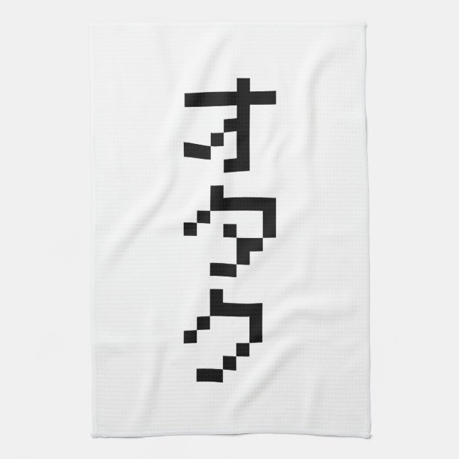OTAKU 8 Bit Pixel Japanese Katakana Vertical Tea Towel (Vertical)