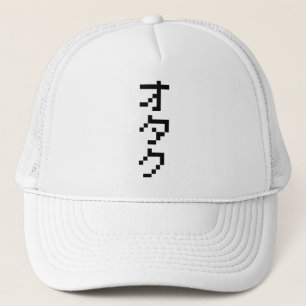 OTAKU 8 Bit Pixel Japanese Katakana Vertical Trucker Hat