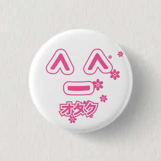 Otaku Button