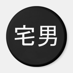 Otaku Male Magnet Black
