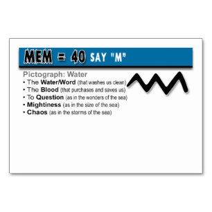 Otiot Flash Cards: 13 of 22