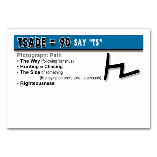 Otiot Flash Cards: 18 of 22 (Back)