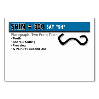 Otiot Flash Cards: 21 of 22