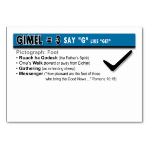 Otiot Flash Cards: 3 of 22