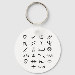 Otiot Key Ring