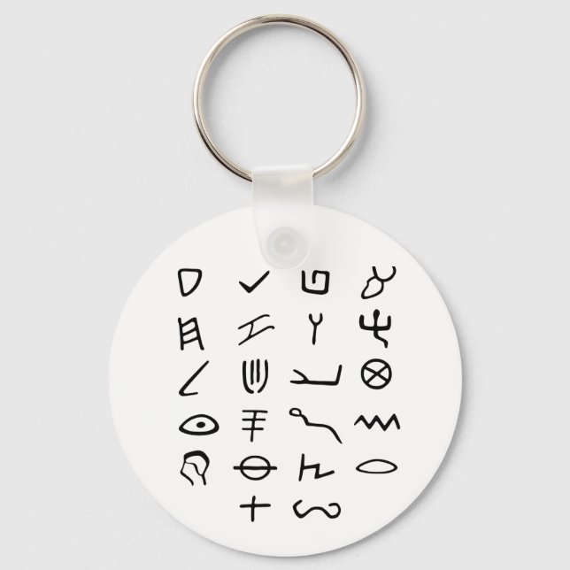 Otiot Key Ring (Front)