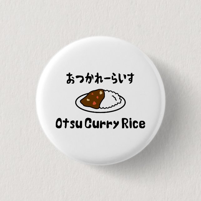 Otsu Curry Rice おつかれーらいす 3 Cm Round Badge (Front)