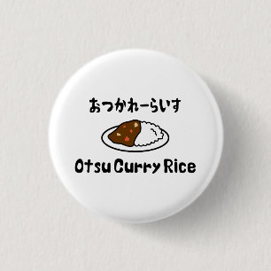 Otsu Curry Rice おつかれーらいす 3 Cm Round Badge