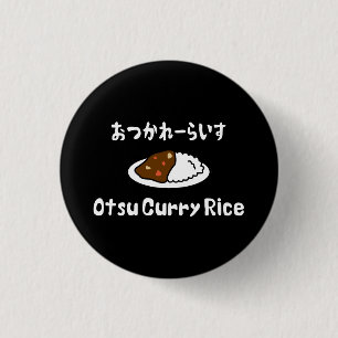 Otsu Curry Rice おつかれーらいす 3 Cm Round Badge