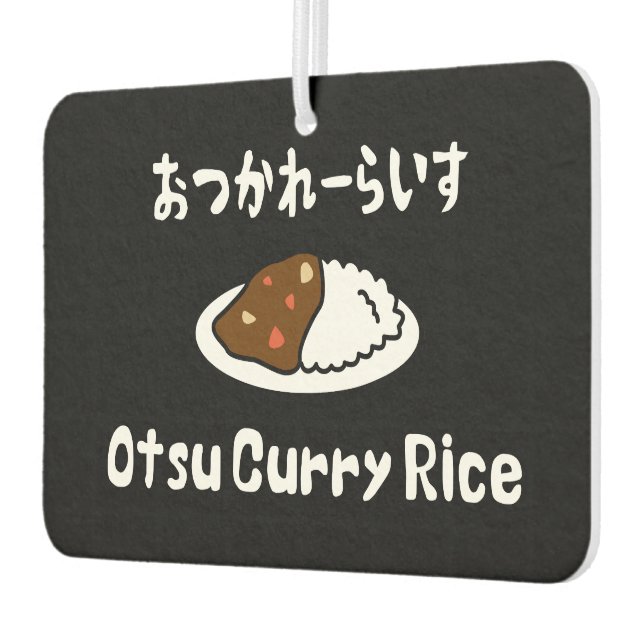 Otsu Curry Rice おつかれーらいす Car Air Freshener (Left)