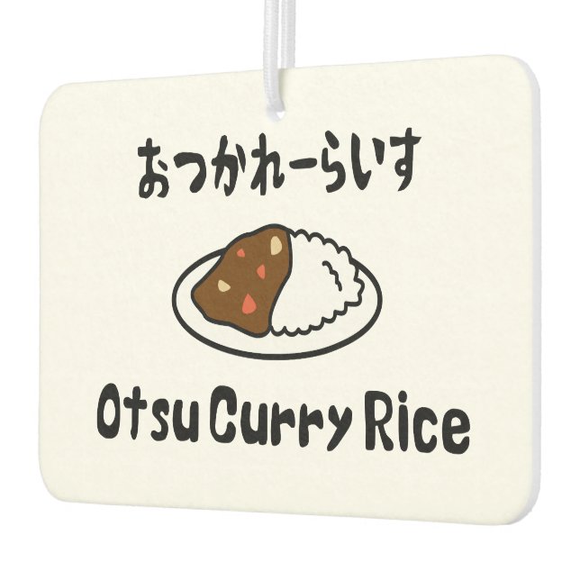 Otsu Curry Rice おつかれーらいす Car Air Freshener (Left)