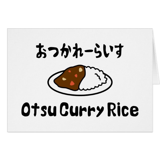 Otsu Curry Rice おつかれーらいす Card (Front Horizontal)