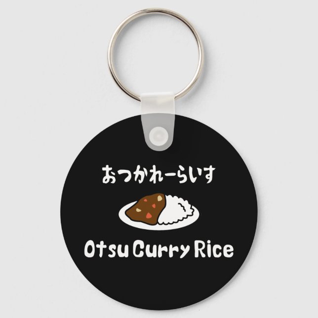 Otsu Curry Rice おつかれーらいす Key Ring (Front)
