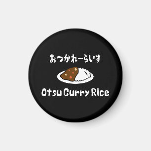 Otsu Curry Rice おつかれーらいす Magnet