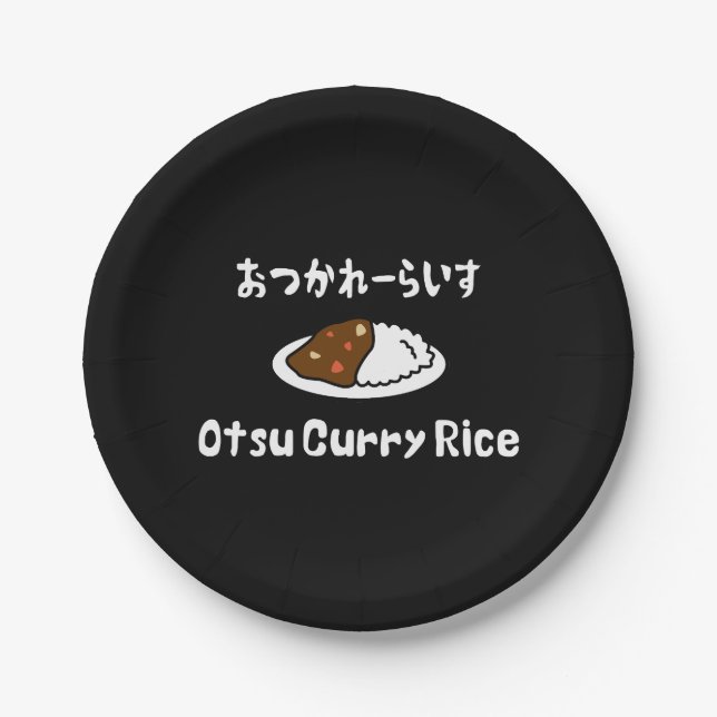Otsu Curry Rice おつかれーらいす Paper Plate (Front)