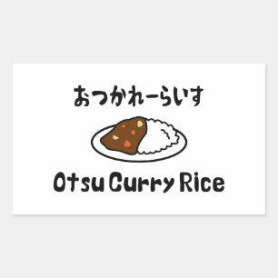 Otsu Curry Rice おつかれーらいす Rectangular Sticker