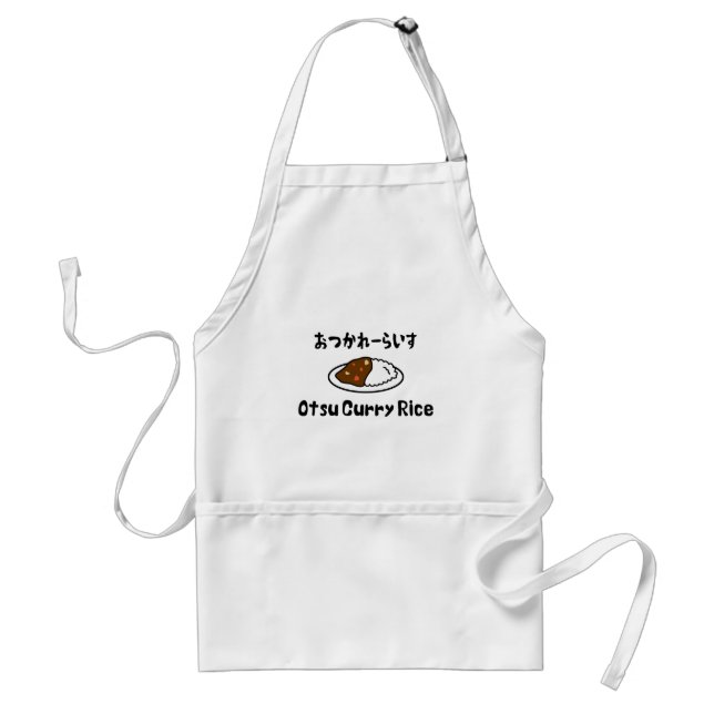 Otsu Curry Rice おつかれーらいす Standard Apron (Front)