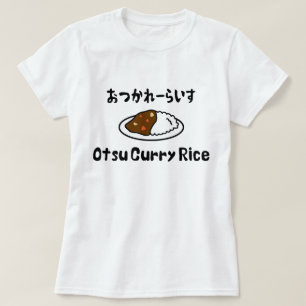 Otsu Curry Rice おつかれーらいす T-Shirt