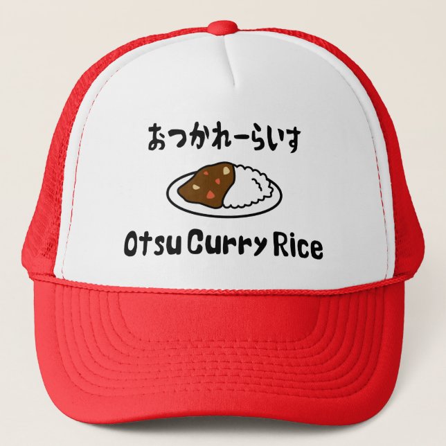 Otsu Curry Rice おつかれーらいす Trucker Hat (Front)