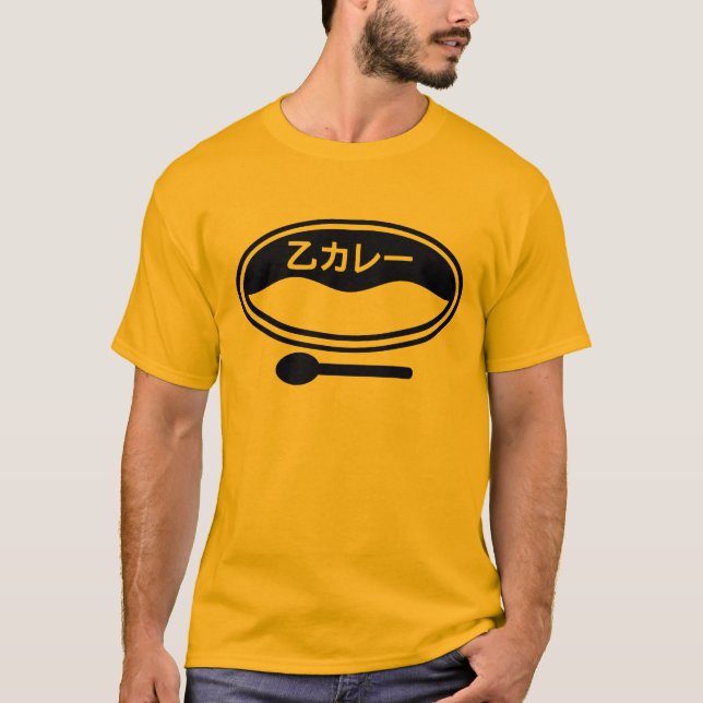 Otsu curry T-Shirt (Front)
