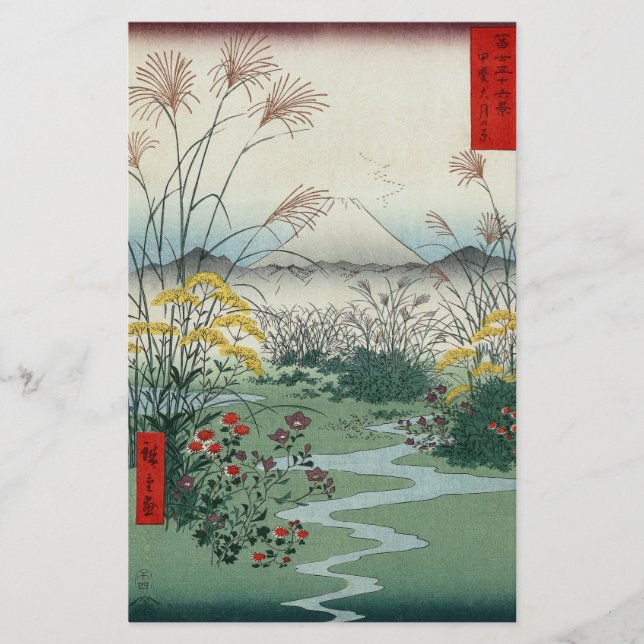 Otsuki fields in Kai Province Stationery (Front)