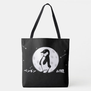 Otsukimi Pengin Tote Bag
