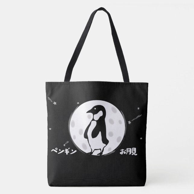 Otsukimi Pengin Tote Bag (Front)