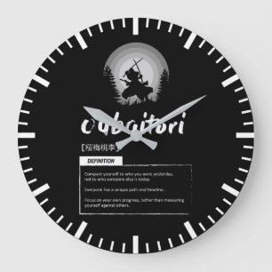 Oubaitori - Japanese Concept For Success - Motivat Large Clock