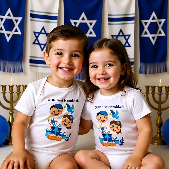 👶🍩 Our 1st Hanukkah - with siblings Baby Bodysuit (👶🍩 Our 1st Hanukkah - with siblings Baby Bodysuit, custom text)