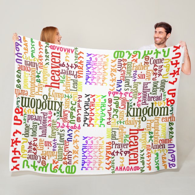 Our Father Prayer In Amharic የአባታችን ሆይ ጸሎት Fleece Blanket (In Situ)