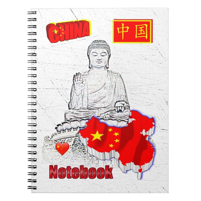 OUR HOME - CHINA design collection Notebook (Front)