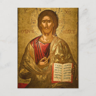Our Lord God and Saviour, Jesus Christ Postcard