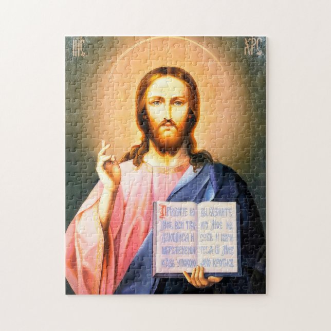 Our Saviour Jesus Christ Jigsaw Puzzle (Vertical)