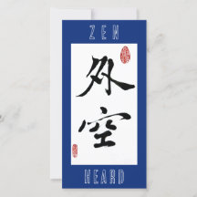 Outer Space/Zen Heart/Chinese Calligraphy