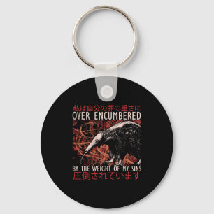 Over encumbered weight my sins japanese anteater key ring