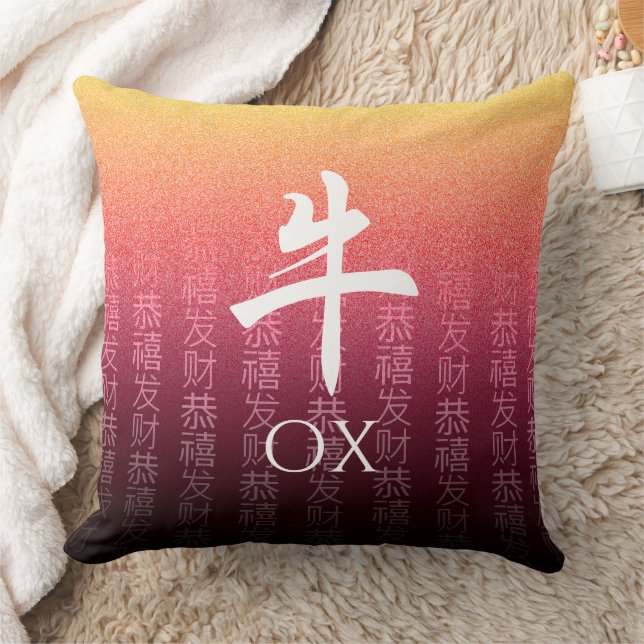 Ox 牛 Red Gold Chinese Zodiac Lunar Symbol Cushion (Blanket)