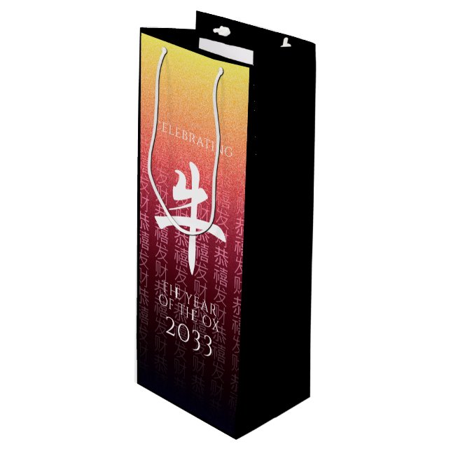 Ox 牛 Red Gold Chinese Zodiac Lunar Symbol Wine Gift Bag (Front Angled)
